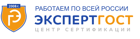 Центр сертификации