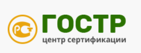 Центр сертификации
