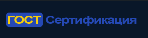 Центр сертификации