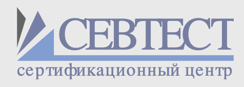 Центр сертификации