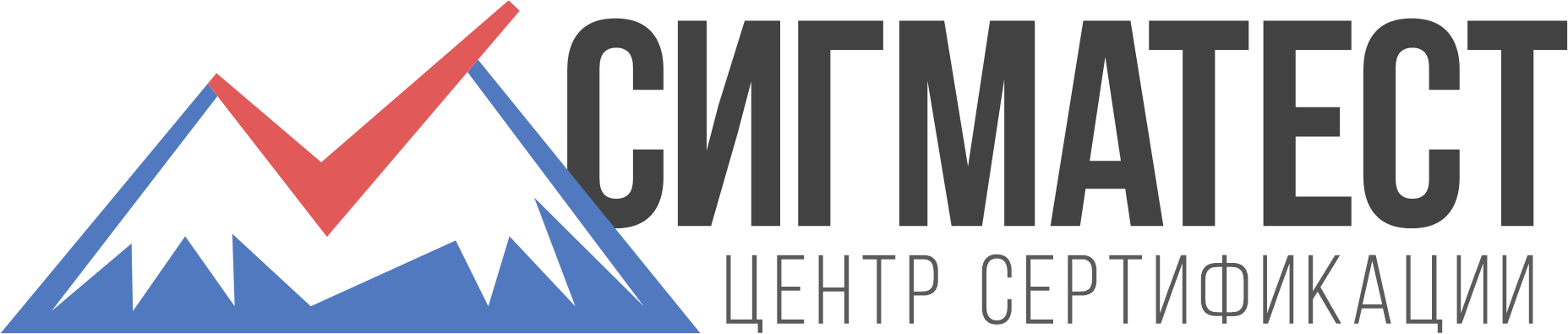 Центр сертификации