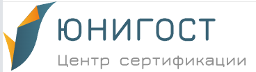 Центр сертификации