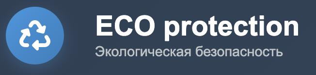ECO protection