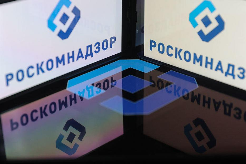 Документы для регистрации в Роскомнадзоре: пошаговая инструкция и образцы заполнения